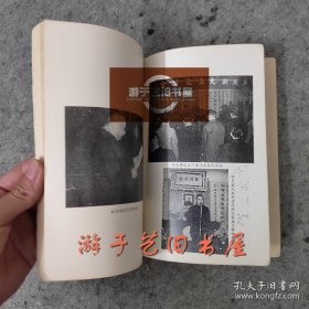 著名爱国教育家《吴在民先生纪念集》吴在民，原名旭，字济芳，号鼎新，开平县(今开平市)