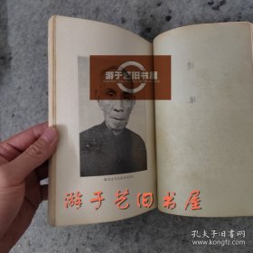 著名爱国教育家《吴在民先生纪念集》吴在民，原名旭，字济芳，号鼎新，开平县(今开平市)