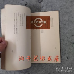 著名爱国教育家《吴在民先生纪念集》吴在民，原名旭，字济芳，号鼎新，开平县(今开平市)