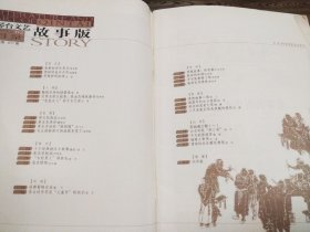 成都文学刊物两本合售：《琴台文艺》（故事版2012.02）、《草堂》（2016.05）
