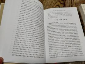 清代通史(全5册，超过4500页史学巨著，硬精装厚纸精印)