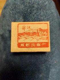 锦江(成都火柴厂)x6盒
