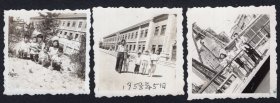 1958年家人在中共阜新市新平安矿委员会老照片3张(尺寸约6*6厘米）4539