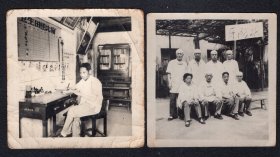 1965年上海老牙医老照片2张(尺寸约6*6.2-6.4*6.5厘米）4568