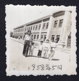 1958年家人在中共阜新市新平安矿委员会老照片3张(尺寸约6*6厘米）4539