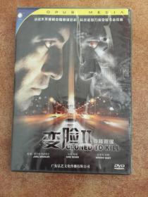 变脸2DVD 正版 全新未拆