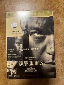 谍影重重3DVD 华纳金版 双碟收藏版