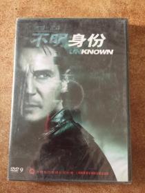 不明身份DVD9 正版 全新未拆