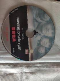 拯救大兵瑞恩DVD 只有光盘 没有封面