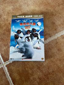 快乐的大脚DVD9 华纳金版