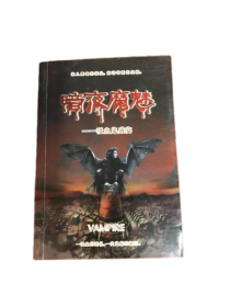 憲法性法規(guī)讀本