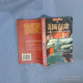 世界著名作家处女作广西民族出版社9787536329805