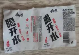 喝开水 康师傅 6 922507 040317             (共2)

饮料标 

温和 · 安全 · 甘甜 

超高温    杀菌  135℃   熟水饮用水  商标

2张 合售

净含量550 ML

6 922507 040317

长19.1厘米、宽10.3厘米  大约尺寸 

实物拍摄

现货

价格：20元 （共2）