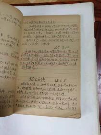 《算术簿》