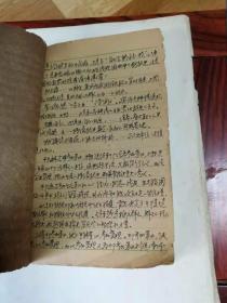 《算术簿》