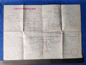1987年北京街道交通图北京市交通路线示意图