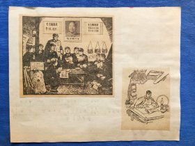 60/70年代剪报剪纸精品漫画战士们在学习讨论毛主席语录煤油灯照我学毛选报纸收藏汇聚了每个时代传承贯通的精神历史气息极富特色.怀旧收藏家居会所民宿陈列展示纸制品收藏