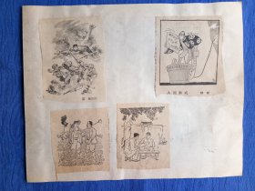 60/70年代剪报剪纸精品漫画钦哲作品美国猴戏著名漫画家苗地插图美国大兵报纸收藏汇聚了每个时代传承贯通的精神历史气息极富特色.怀旧收藏家居会所民宿陈列展示纸制品收藏