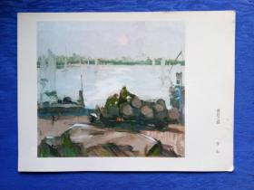 5678精品70年代经典印刷品水粉画著名画家李山作品【港区之晨繁忙景象充满生机】纸制品老物件收藏学习欣赏研究怀旧影视生活道具