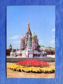 外国风光建筑明信片俄罗斯首都莫斯科红场古老的广场世界著名旅游景点纸制品趣味收藏