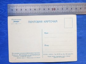 外国风光建筑苏联明信片纸制品趣味收藏