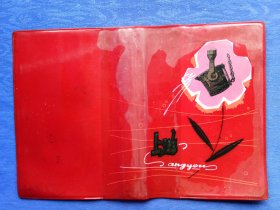 80年代天红色花卉纹饰图案上海日记本笔记本塑料皮怀旧包装趣味收藏