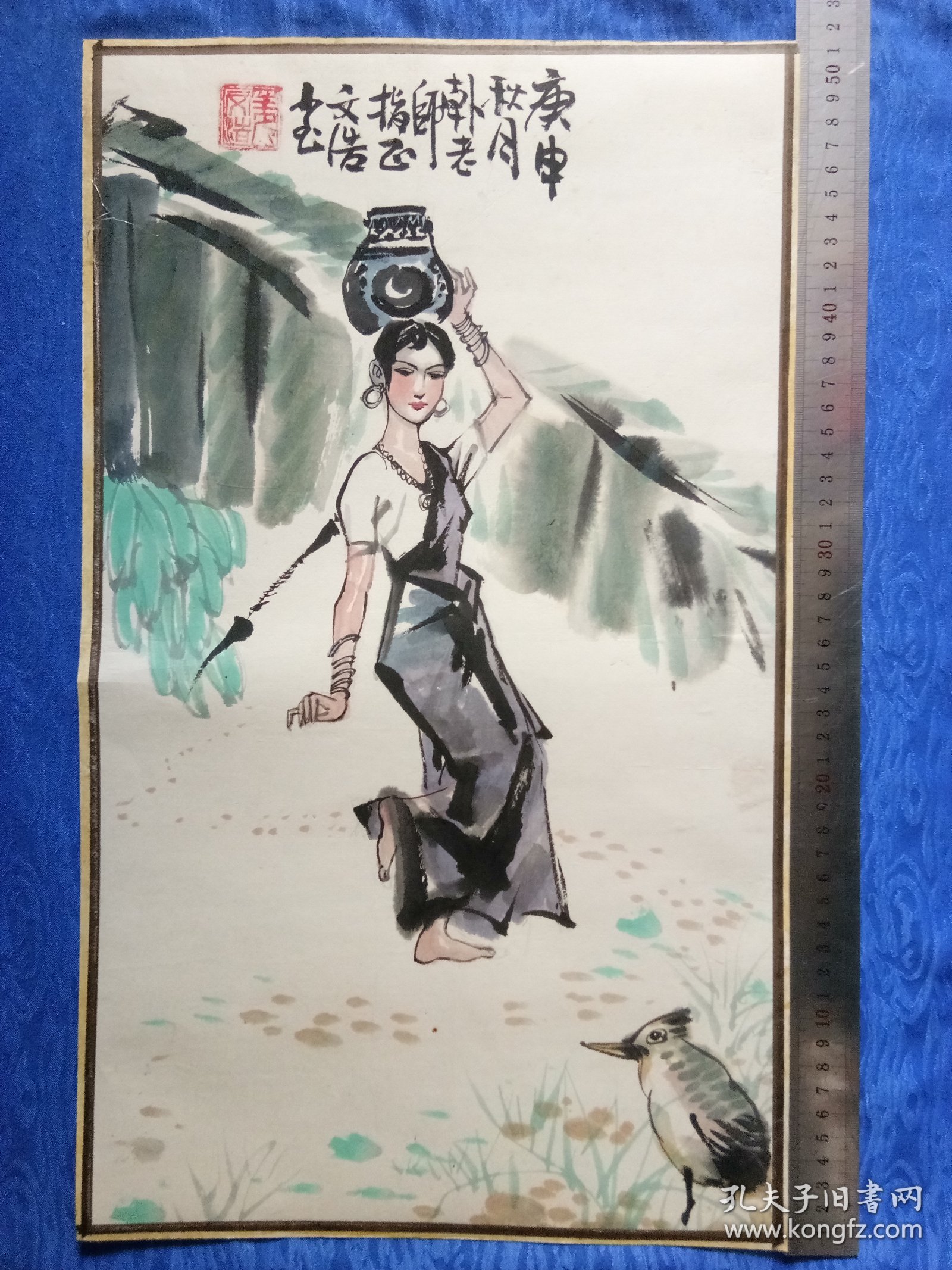 山东省美协理事济南市美协副主席著名画家姜文浩人物国画