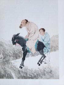 山水人物国画印刷品图片老人孩子和驴.表情丰富故事有趣