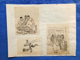 60/70年代剪报剪纸精品漫画公社化好改良水土修建水利工程报纸收藏汇聚了每个时代传承贯通的精神历史气息极富特色.怀旧收藏家居会所民宿陈列展示纸制品收藏