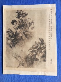 60/70年代剪报剪纸精品漫画插图崔明华作刘英俊为保卫人民生命安全英勇献身为人民利益而死就比泰山还重报纸收藏汇聚了每个时代传承贯通的精神历史气息极富特色.怀旧收藏家居会所民宿陈列展示纸制品收藏