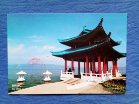中国邮政明信片实寄邮资片杭州西湖风景名胜御码头.邮品纸制品趣味收藏