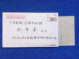 四川乐山书法家赵玉岭2002壬午马年钢笔签名颐和园十七孔桥邮资信封硬笔信札手札邮品文玩文房纸制品民俗老物件收藏怀旧影视生活道具【家庭艺术陈设橱窗会所茶楼烟馆宾馆写字楼办公室企业宣传娱乐场所大型商超五星酒店传统文化陈列展示】