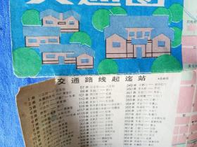 1987年北京街道交通图北京市交通路线示意图