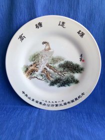 1999年山东省委第三届书画展纪念赏盘清华手绘工笔国画瓷绘松树鹰高瞻远瞩