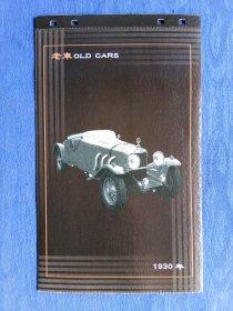 1930年老汽车奔驰收藏老爷车名车图片明信片趣味收藏回忆美好纸制品收藏