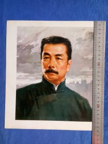 人物国画印刷品图片伟大的革命家思想家文学家鲁迅先生