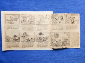 60/70年代剪报剪纸精品漫画插图英雄人物拦惊马救儿童壮烈牺牲烈士刘英俊的故事.肖禾严华绘念念不忘高举毛泽东思想伟大红旗报纸收藏汇聚了每个时代传承贯通的精神历史气息极富特色.怀旧收藏家居会所民宿陈列展示纸制品收藏