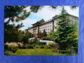 90年代建筑风光明信片北京友谊宾馆主楼始建于1954年前身为北京西郊招待所规模最大的花园式宾馆.纸制品趣味收藏集邮杂品