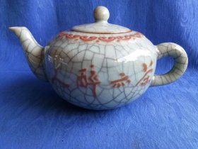 现代工艺精品90年代哥窑开片行楷书法茶亦醉人端把瓷茶壶茶具金丝铁线如冰破裂造型规整古朴