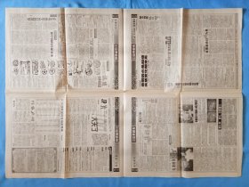 中国集邮报2001年10月份76.78.79.80.81.82.83共7期.方寸之间包罗万象容纳丰富知识的小百科