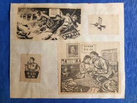 60/70年代剪报剪纸精品漫画东方红论坛与奶奶一起读毛主席语录下定决心不怕牺牲排除万难争取胜利报纸收藏汇聚了每个时代传承贯通的精神历史气息极富特色.怀旧收藏家居会所民宿陈列展示纸制品收藏