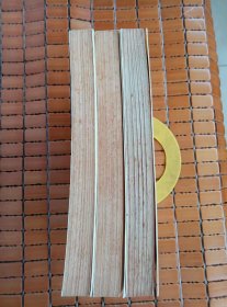玄门大师系列：李淳风、张道陵、鲁班（3册合售）