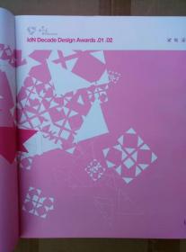 da：IdN Decade Design Awards.01 .02（英文原版；附光盘一张）