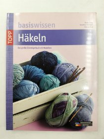 Basiswissen Häkeln 钩针编织基础知识 德语