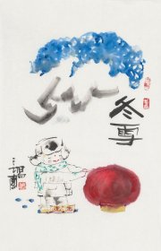 张长索国画，冬雪，1943年生于陕西西安，长安画派著名画家。1966年毕业于中央工艺美术学院，1958年入中国美术家协会。现为中国美术家协会韩美林工作室美术师、国家一级美术师，中国书画学会名誉主席、陕西新闻出版美术协会主席。