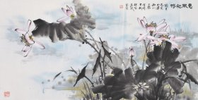 王鋐真品国画，《惠风和畅》