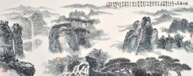 吴伟进真品国画，《雁荡山》。吴伟进，浙江浦江人，1988年毕业于上海同济大学建筑与城市规划学院。现是浙江省美术家协会会员，浙江省科普艺术协会副理事长，杭州市科协美术协会秘书长，教授级高级工程师，浙江省第十届十一届十二届十三届人大代表，杭州市第十一届政协常委，浙江大学和杭州师范大学特聘教授。