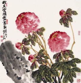 邢鸽平国画，粉香云暖露从新，有出版物， 1955年生，河北海兴县人。1990年毕业于浙江美院绘画班，现为浙江画院办公室主任，研究馆员，浙江省美协会员，浙江中国花鸟画家协会理事，浙江女花鸟画家协会副主席兼秘书长，浙江省美术评论会会员，浙江省作家协会会员。