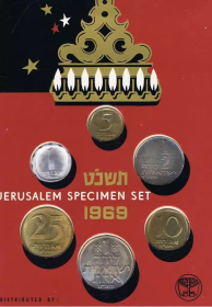 古钱币，老钱币，老硬币，以色列纪念币6枚一套，1969年 以色列建国21周年官方封装流通币 六枚一套，极为少见！“幸运币”正品保真，非常稀有难得，意义深远，可谓古钱币收藏的珍品，孤品，神品