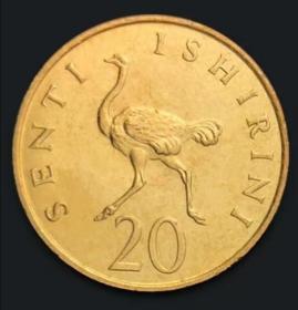 古钱币，老钱币，鸵鸟币，坦桑尼亚币，非洲1981年20先令铜币(东非大驼鸟) 全新UNC，极其少见！正品保真，非常稀有难得，意义深远，可谓古钱币收藏的珍品，孤品，神品